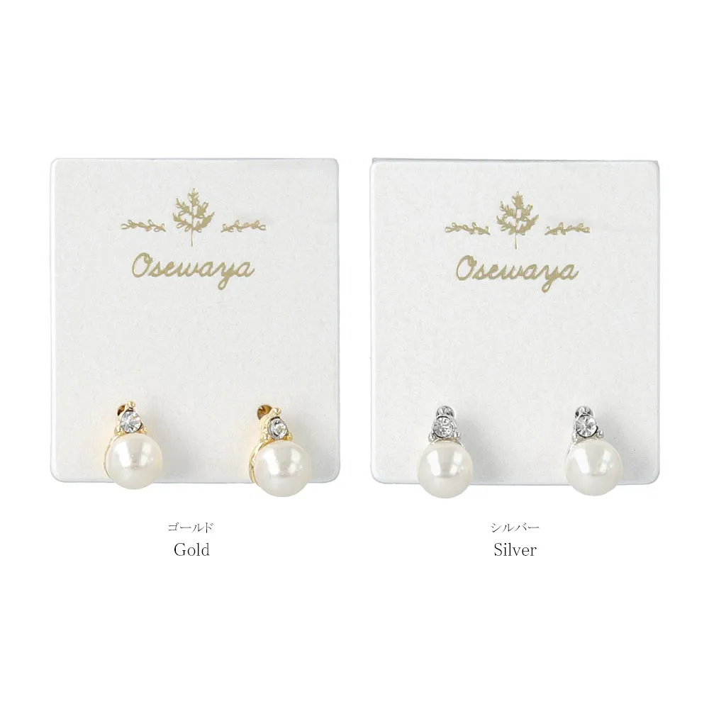 Small Pearl Stud Earrings